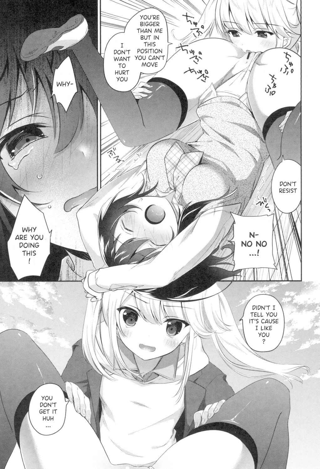 Hentai Manga Comic-My Friend's End-Read-7